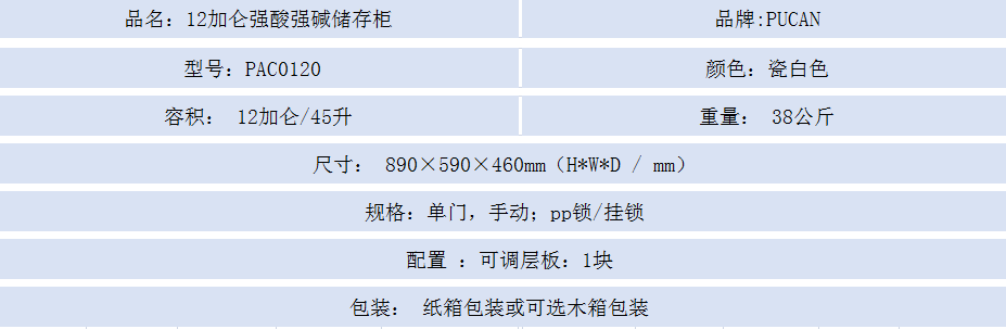 1591691546258405.png 12加仑.png