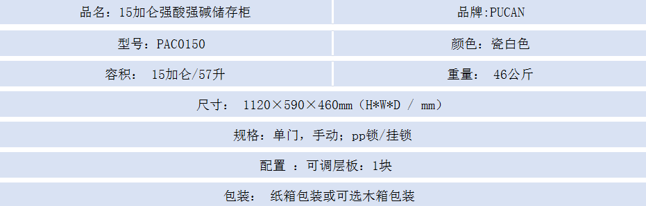 1591691668137804.png 15加仑.png