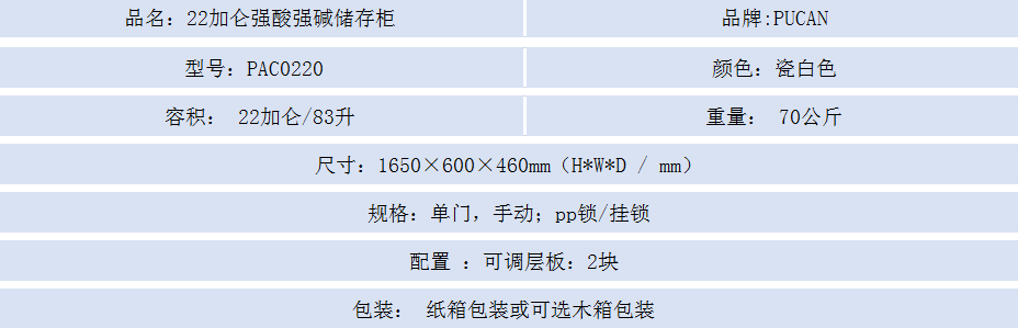 1591691721169932.png 22加仑.png