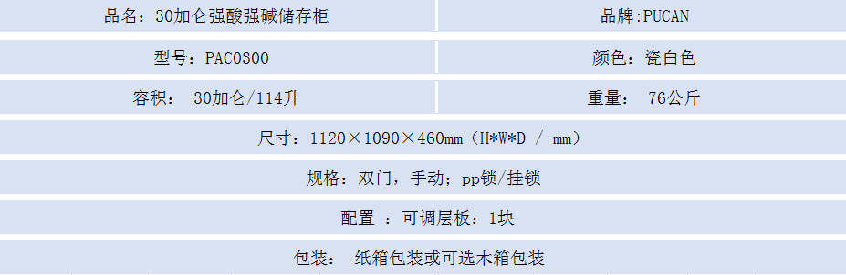 1591691770231597.png 30加仑.png