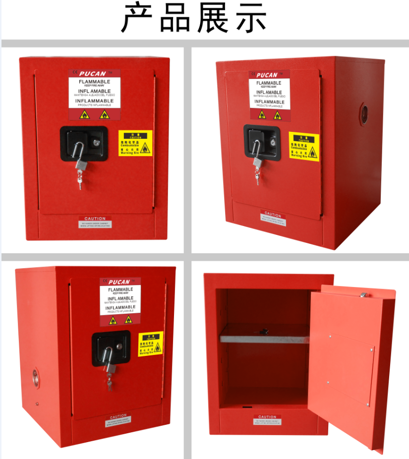 1592295914168254.png 4加仑.png