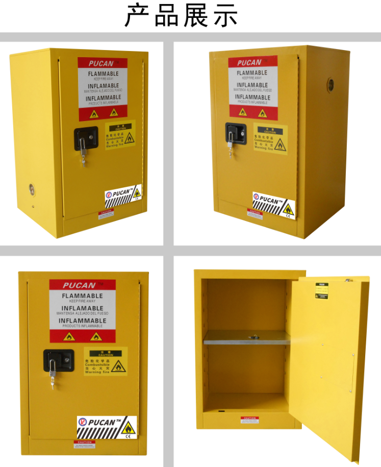 1592375635129753.png 12加仑黄.png