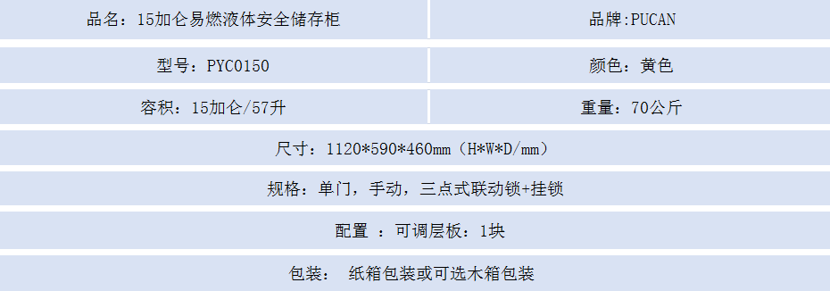 1592376002119163.png 15黄.png