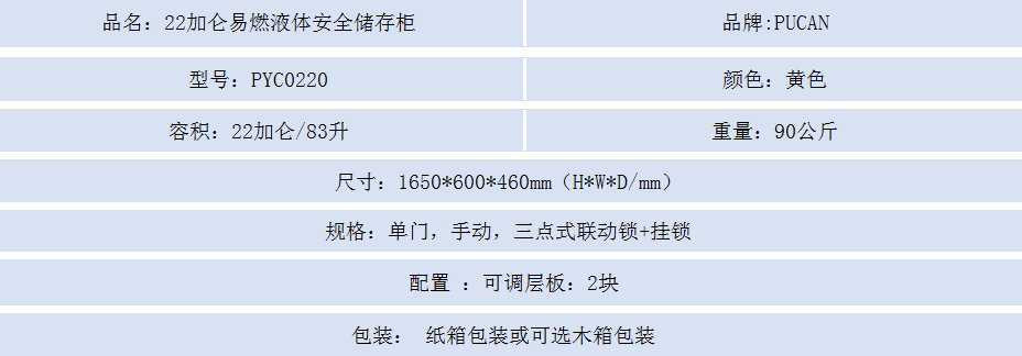 1592376267962965.png 22黄.png