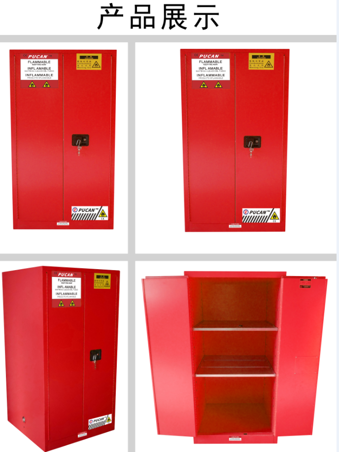 1592442786336508.png 60加仑红.png