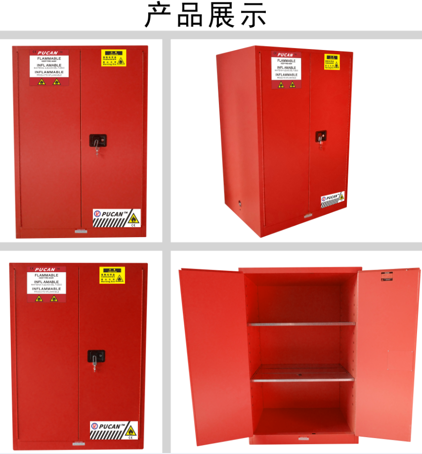 1592443184100849.png 90加仑红.png