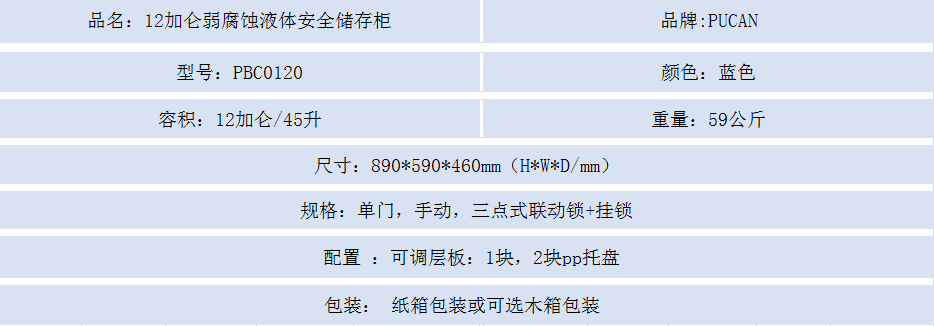 1592887787611352.png 12蓝.png