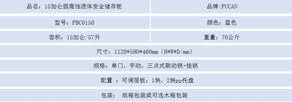 1592888036558122.png 15蓝.png