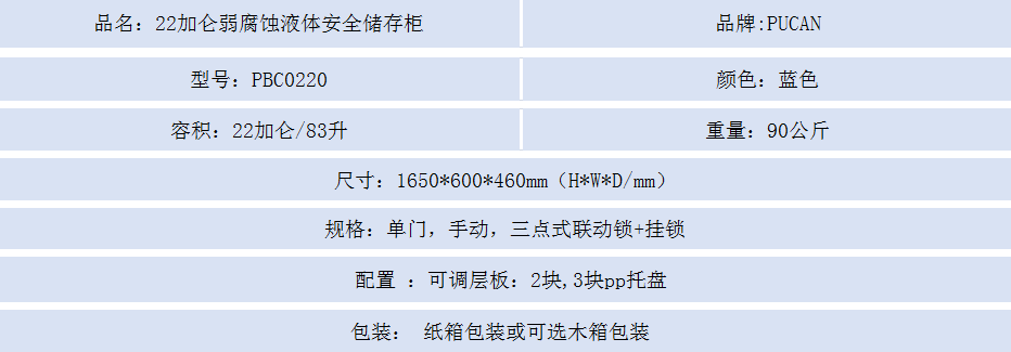 1592888445966321.png 22蓝.png