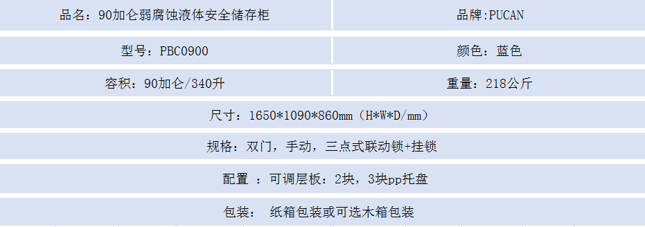 1592890010506441.png 90蓝.png